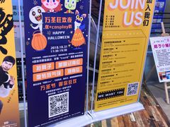 -华夏优加影城(长和国际店)