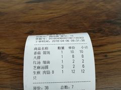 -朱新年·苏式汤团·面点(北寺塔店)