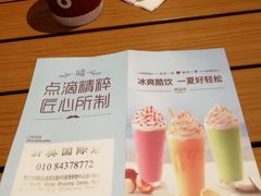 -COSTA COFFEE(新奥购物中心店)