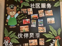 -星巴克(迪士尼小镇店)