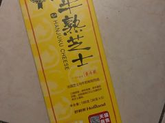 -好利来(阜成门店)