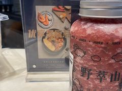-野萃山·潮汕厚果汁(十亩地店)