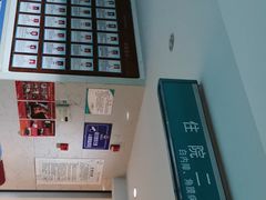 -苏州大学理想眼科医院