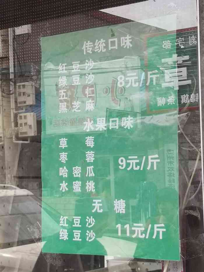 沙老三清真食品"沙老三,位于涿州鼓楼大街,一家卖月饼的老.