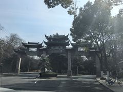 -南山风景名胜区