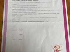-神奇科学家STEAM科学实验科创赛事机器人编程逻辑思维MadScience(长宁来福士校区)