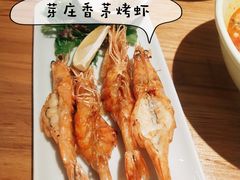 芽庄香茅烤虾-米纸越南小馆(金鹰世界店)