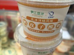 -尹三豆汁(前门旗舰店)