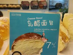 -罗莎蛋糕(钱江店)