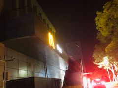 -麦当劳(北京昌金路得来速餐厅店)