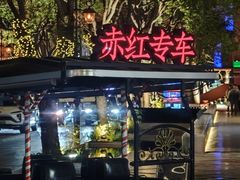 -赤红音乐现场(浦东金桥路店)