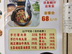 -和乐喜点(宝岗大道店)