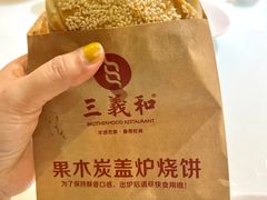 -三义和酒楼(千佛山店)