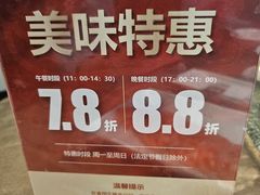 -庄氏祥记家常食府(国瑞建材家居博览中心店)