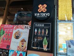 门面-VIA TOKYO