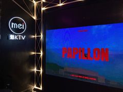 -魅KTV(北京望京万科时代中心店)