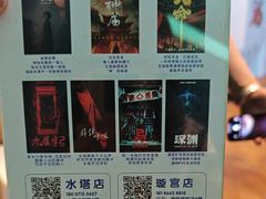 -棂笼·深度沉浸密室(武汉旗舰店)