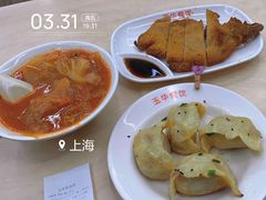 -玉华饮食店(茅台路店)