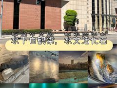 -白鹤梁水下博物馆
