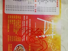 -金良酸菜鱼(宁海路总店)