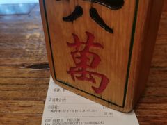 -协茂森老钟家(保利店)