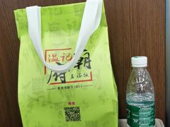 -温记府廟豆汤饭·始于1955年(海椒店)