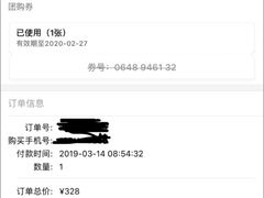 -XPEL（大望路超级旗舰店）(国贸店)