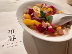 -初蓉丨遇见新川菜(亲贤街荣耀店)