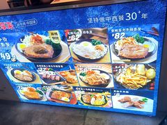 -豪享来(我格广场店)