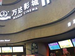 -万达影城(汉街万达广场IMAX店)