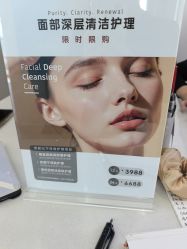 -HEYAN荷妍专业脱毛连锁机构