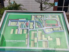 -广东水利电力职业技术学院(天河校区)