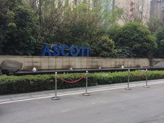 -成都雅诗阁来福士