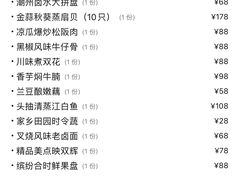 -古南都·老广东酒楼(龙江店)
