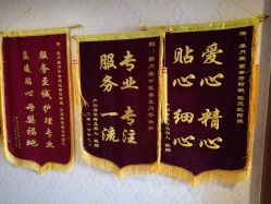 -养月堂中医养生月子会所(中心妇产店)