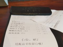 -山葵家居酒屋(天目里店)