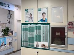 -中农国际动物医院24小时·猫科·骨科·急重症中心