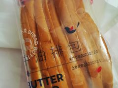 -幸福西饼面包茶饮(车公庙店)