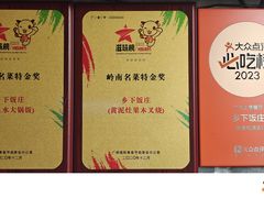 -广府乡下·饭庄(新港东路店)