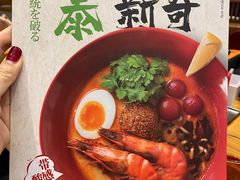 -一風堂拉面(美罗城店)