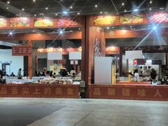 -天津梅江会展中心