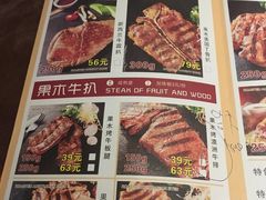 菜单-路易十三西餐厅(西关新天地店)