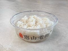 -二泉园老菜馆·百年无锡菜