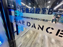 -STAR舞蹈工作室