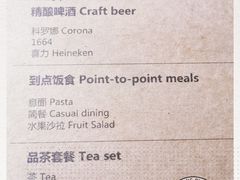 -MEET COFFEE婉约咖啡(宝善公寓店)