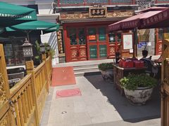 -富华斋饽饽铺·宫廷糕点·伴手礼(护国新天地店)