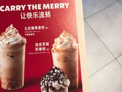 -星巴克(开封万达广场店)