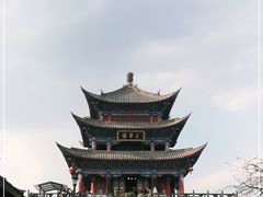 -大理古城