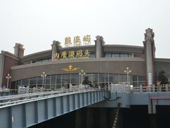 -鼓浪屿内厝澳码头(轮渡站)