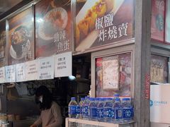 -威威小食